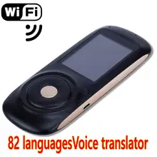 Voice translator 82 Languages English Japanese Korean French Russian German Chinese Spanish translation Travel translator black цена Voice translator 82 Languages English Japanese Korean French Russian German Chinese Spanish translation Travel translator black цены онлайн