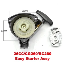 26CC TU26 767 Recoil Pull Starter Plate Assembly For Spayer with Easy Starter Pulley Plate