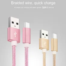 USB A 2.0 to USB-C Fast Charger Nylon Braided USB C Cable compatible Samsung Galaxy S10 S9 S8 plus Note 9 8,Moto Z,LG V30 V20 G5 USB A 2.0 to USB-C Fast Charger Nylon Braided USB C Cable compatible Samsung Galaxy S10 S9 S8 plus Note 9 8,Moto Z,LG V30 V20 G5