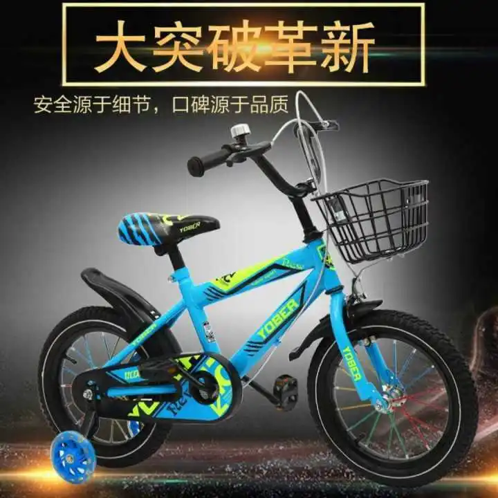 

Children Bicycle Child Bicycle 3-12 Year Baby Bicycle 12-16 Inch Baby