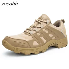 Новая спортивная Тактическая Военная Мужская обувь для кемпинга, альпинизма, мужские ботинки, нескользящая удобная обувь для горного туризма