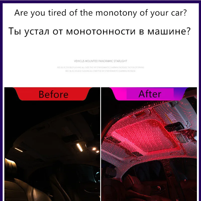 Автомобильный светодиодный свет окружающего звезды DJ RGB Красочная музыкальная лампа интерьерная декоративная лампа USB светодиодный автомобиль авто атмосфера