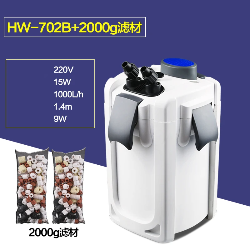 15 Вт SUNSUN HW-702B 3-этап Внешний канистра фильтр с 9 УФ-стерилизатор для пресноводных
