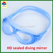 Обеспечить HD плавательные очки высокого качества профессиональные детские очки для плавания Супер анти туман уплотнение защитные очки