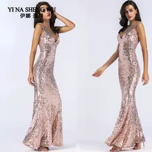 Блестящее Золотое новое платье русалки с блестками для взрослых женщин, сексуальные вечерние длинные юбки для ночного клуба, яркий костюм с глубоким v-образным вырезом