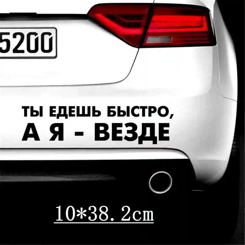 Three Ratels TZ-244 8.5*60cm 25*3.54см 1-5шт#НАВСЕБАБКИ НАВСЕБАБКИ наклейки на авто наклейки на автомобиль - Название цвета: B Black 532