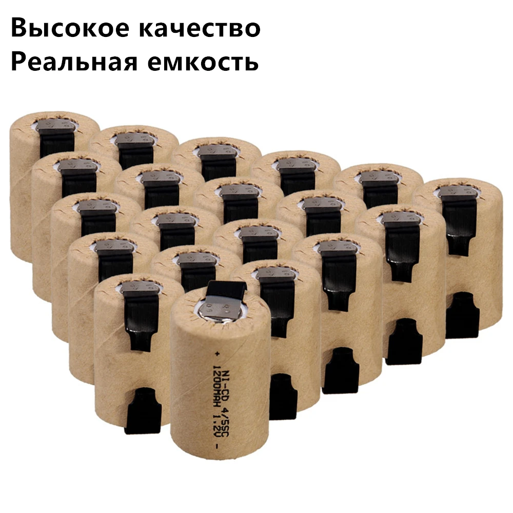 20 шт 4/5SC батареи 1,2 V SUBC батареи перезаряжаемые высокого Слива 1200 mah с вкладками