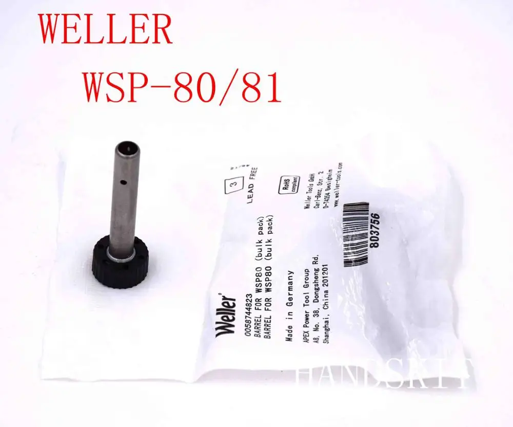 Weller WSP80 80 Вт паяльник ручка карандаш для серебряной серии паяльные станции Ws101 нагреватель/сенсор WSP80I - Цвет: handle sleeve stainl