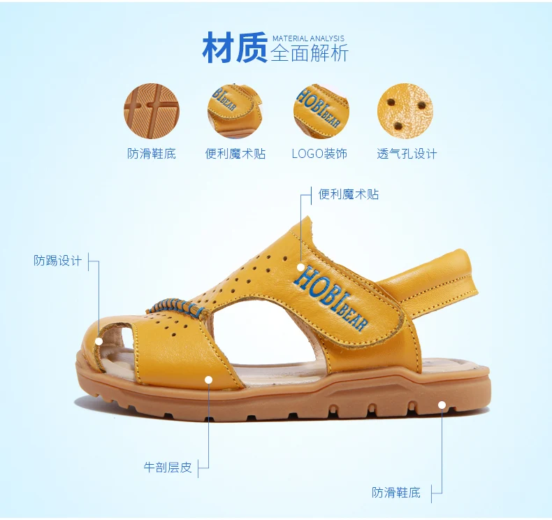 Киндер Sandalen для мальчиков пляжные шлепанцы PU кожа Летние подошва из мягкого каучука обувь для детей бренд Hobibear GU2552