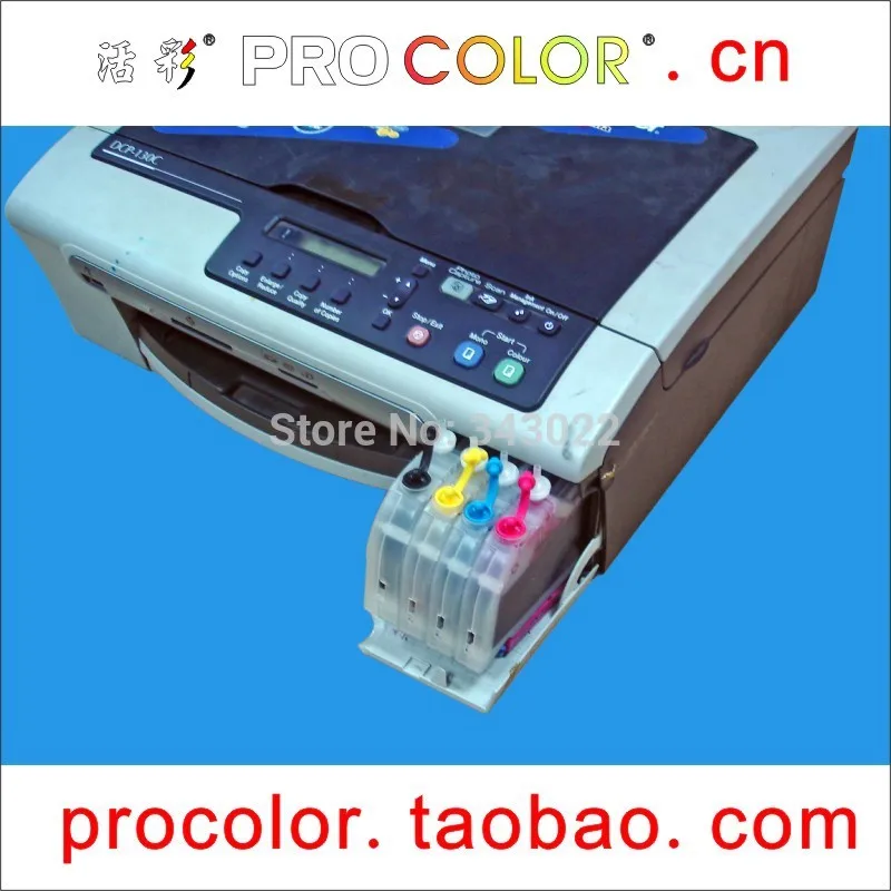 dcp 330c brother