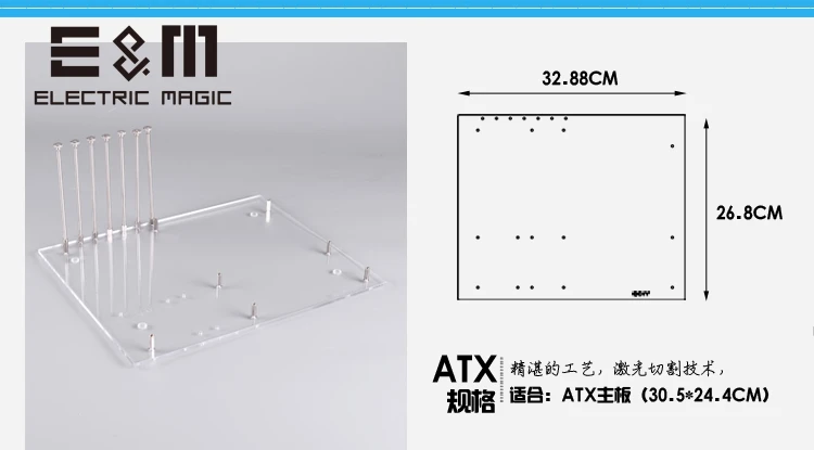 PC открытая рамка тестовая скамейка ITX Mini ITX материнская плата акриловый разгонный чехол для компьютера DIY Mod Базовая подставка - Цвет: ATX023