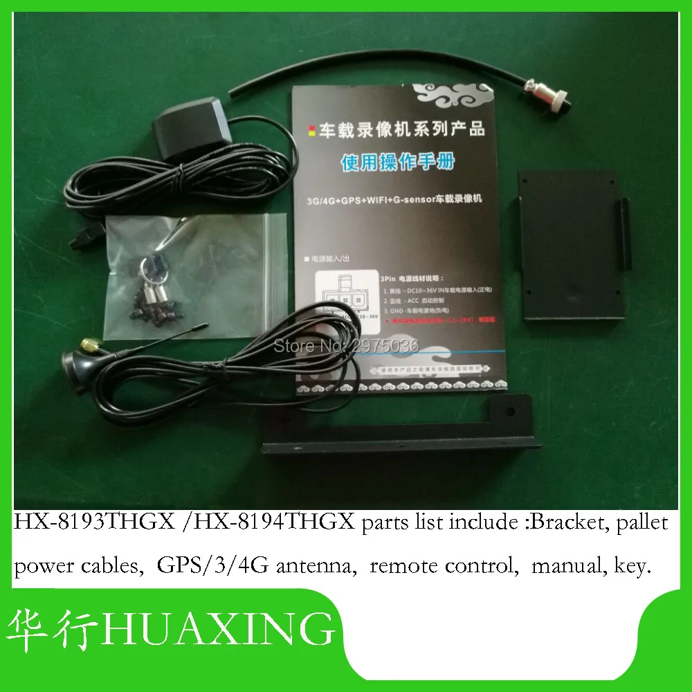 HX8194THGX