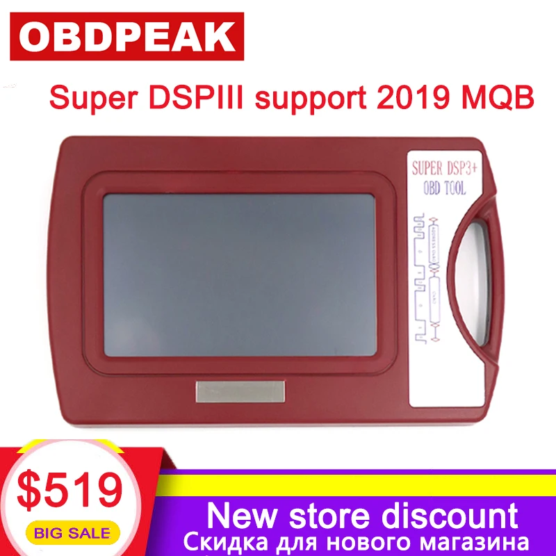 

Latest DSPIII New upgrade Odometer Correction Tool DSP3 DSPIII KM Tool DSP3 Work For 2010-2019 Years Models By OBD2 Support MQB