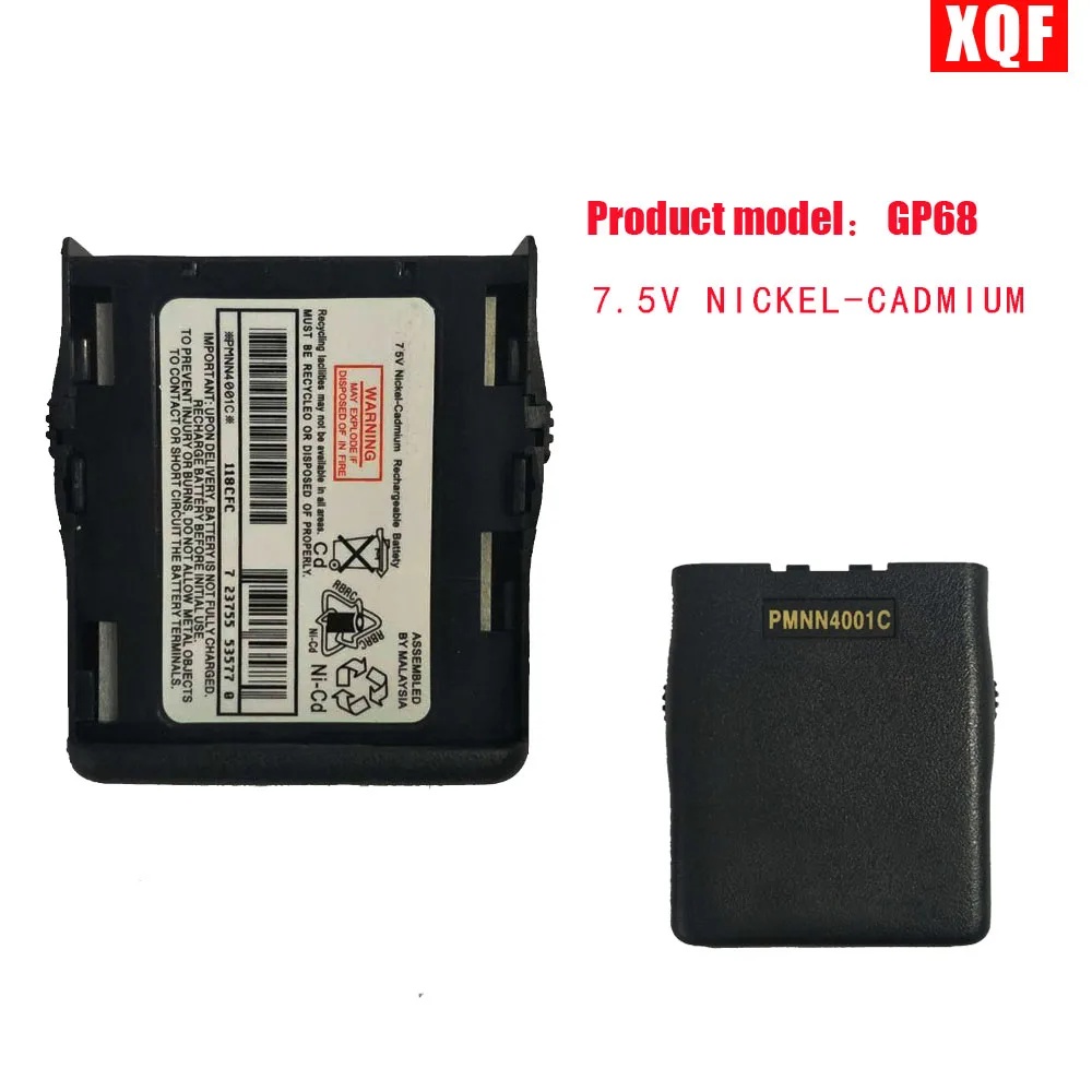 XQF 7.5 В никель-кадмиевых Батарея для Motorola Радио GP68 gp63
