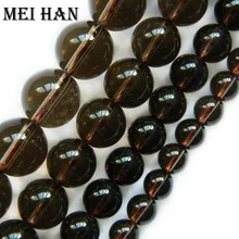 Meihan натуральный дымчатый кварц 6 мм и 8 мм и 10 мм и 12 мм Гладкие Круглые бусины для изготовления ювелирных изделий
