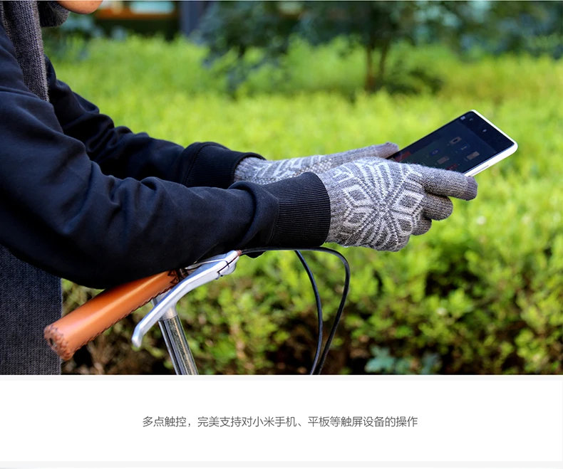 Xiaomi men's wool touch gloves female autumn and winter warm gloves touch screen phone tablet official flagship store (6)
