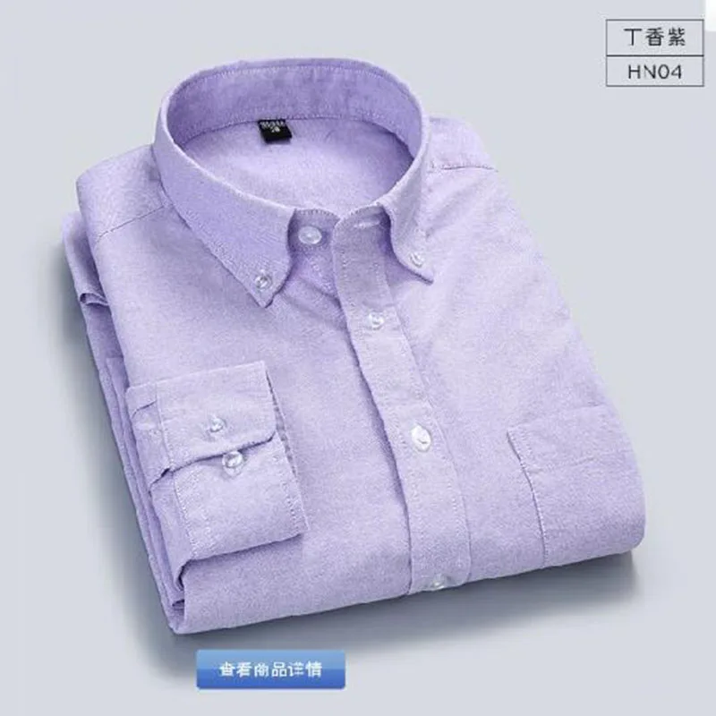 Мужские повседневные рубашки-оксфорды из чистого хлопка с длинными рукавами Camisa, однотонные однобортные рубашки ярких цветов, сорочка из дышащей ткани - Цвет: purple