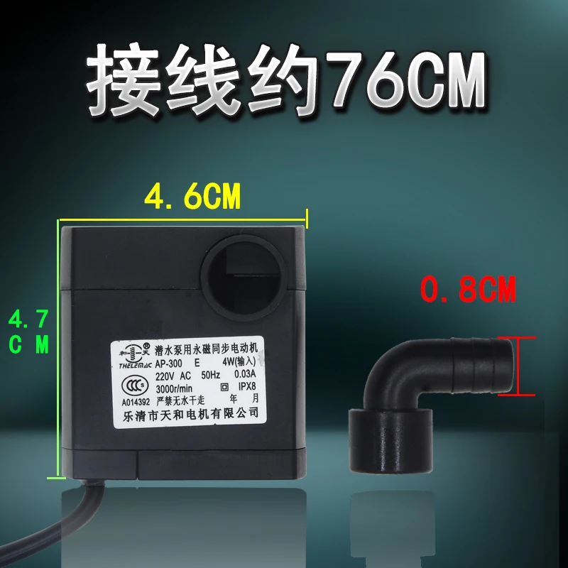 AP-300 Air-condition Water cooling pump fan water suction pump motor 5 AP-3004.jpg5