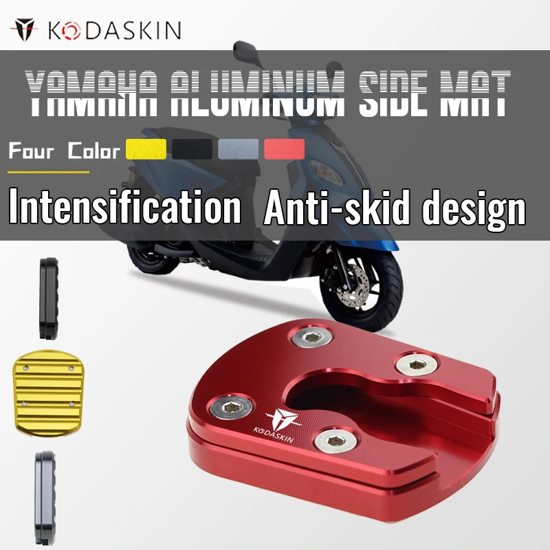 

KODASKIN Motorcycle CNC Aluminum Side Stand Enlarge for YAMAHA i125 JOGi125