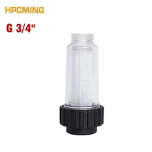 

Filter G 3/4" Fitting Medium Compatible With All K2 - K7 Series Pressure Washers (cw118)