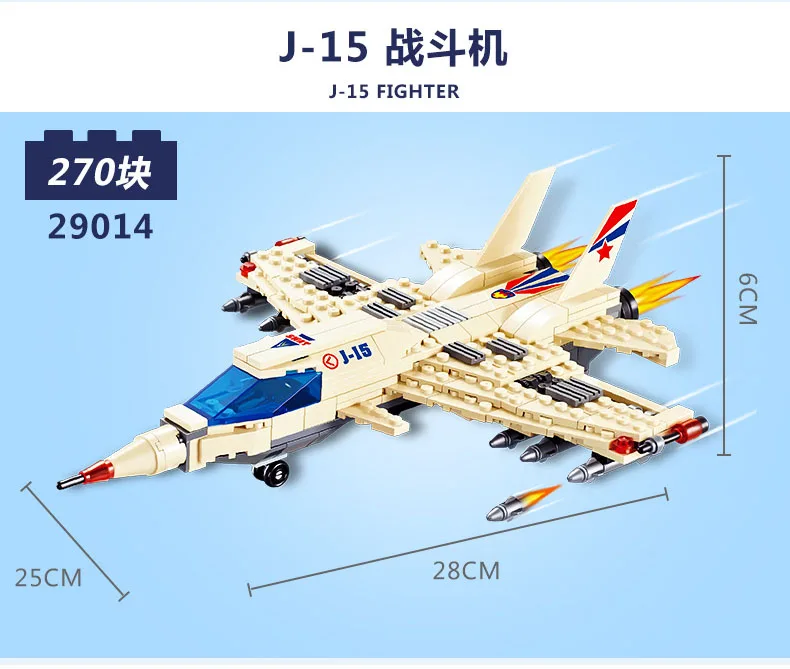 J-15