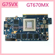 G75VX GTX670MX G75VX_MXM доска N13E-GR-A2 VGA Графический адаптер плата для ASUS G75 G75V G75VX ноутбук материнская плата полностью протестирована