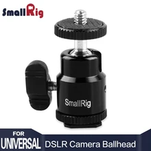 SmallRig шариковая головка DSLR камеры БЫСТРОРАЗЪЕМНАЯ шаровая Головка с холодным башмаком до 1/" Резьбовой Адаптер для монитора, светильник для вспышки