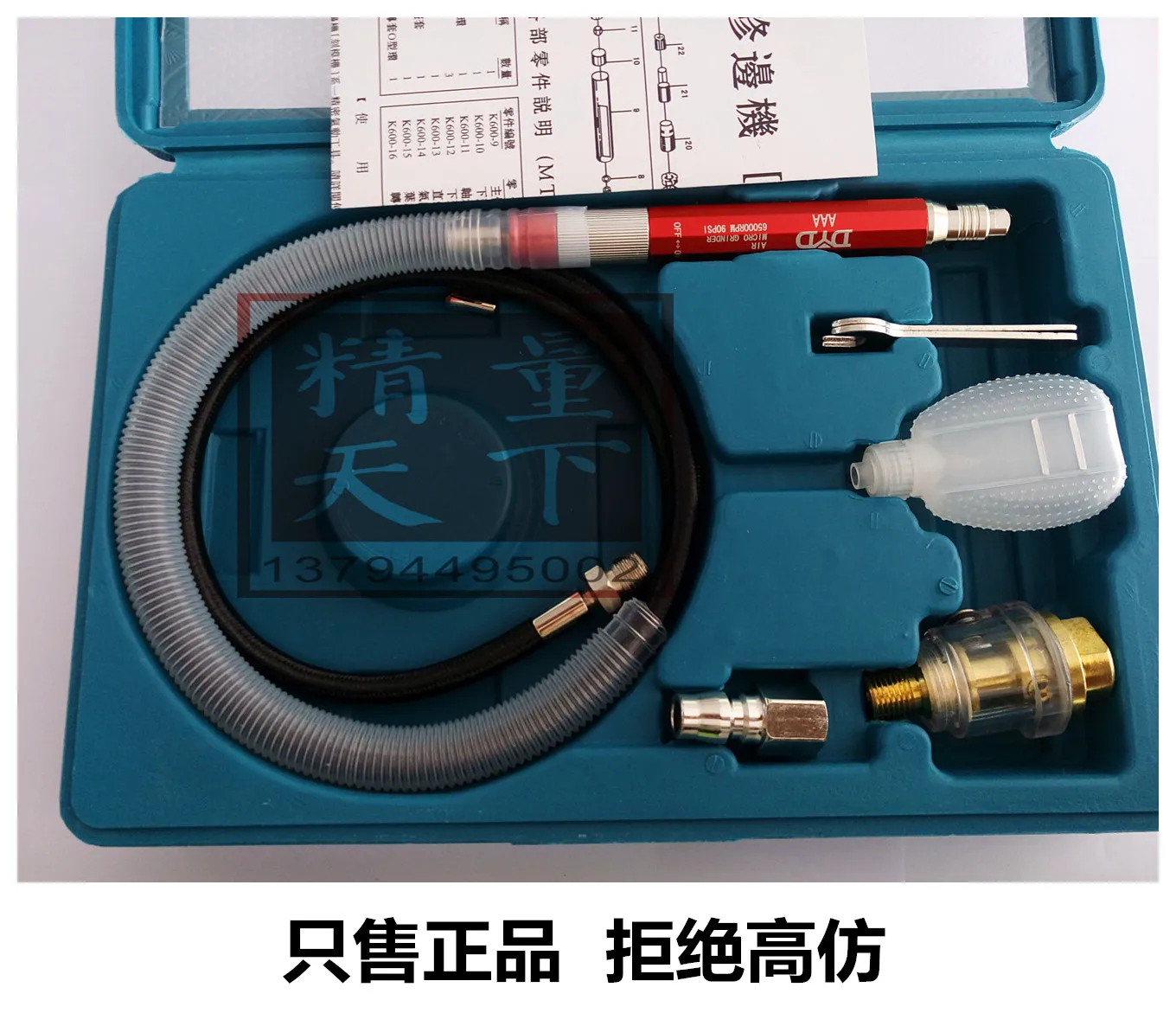 

DYD Pneumatic Grinding Machine Windmill 65000 Turn High-speed Grinding Machine Inlet Air Grinding Machine
