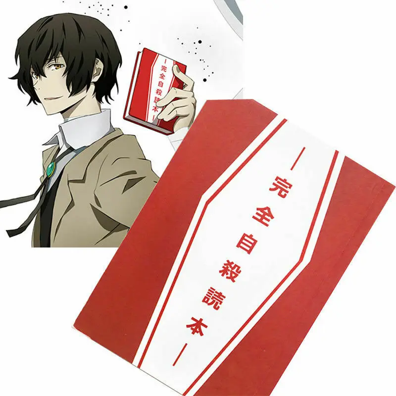 

Anime Bungo Stray Dogs Dazai Osamu Cosplay Notebook Collectibles Handbook book
