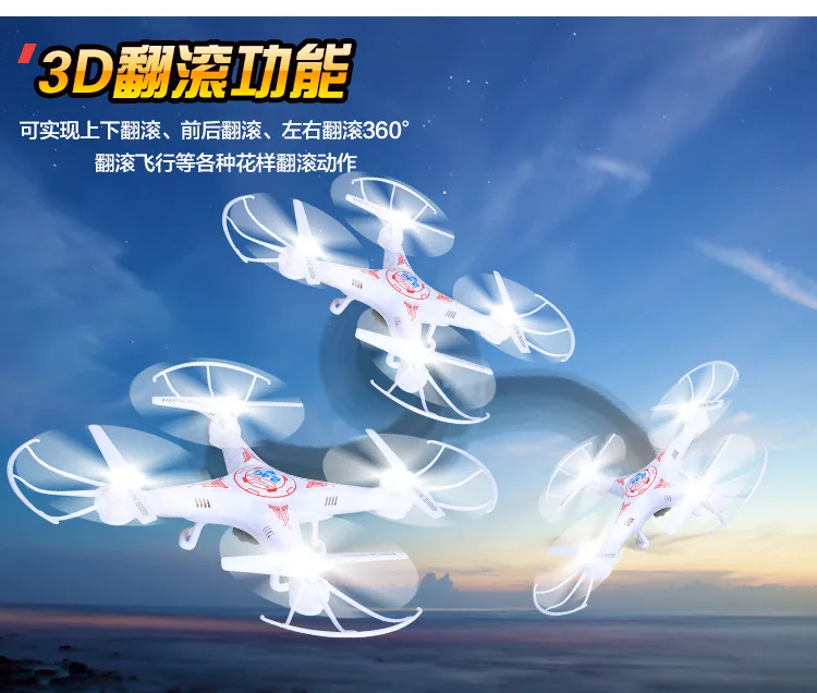 FPV Drone PK X5C Upgrade WiFi Camera Real Time Video RC Quadcopter 2 4G 6 Axis