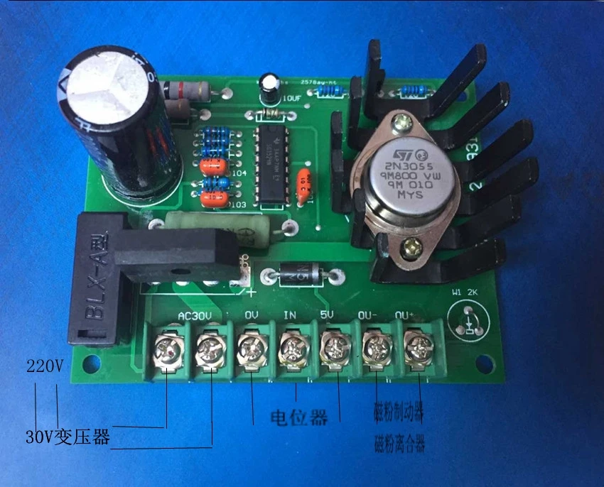 

30V-2A 3A Manual Tension Control Board Connected with PLC Potentiometer Magnetic Particle Brake Double Shaft Clutch