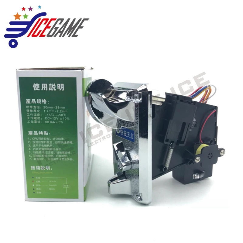 JY930 coin selector 4