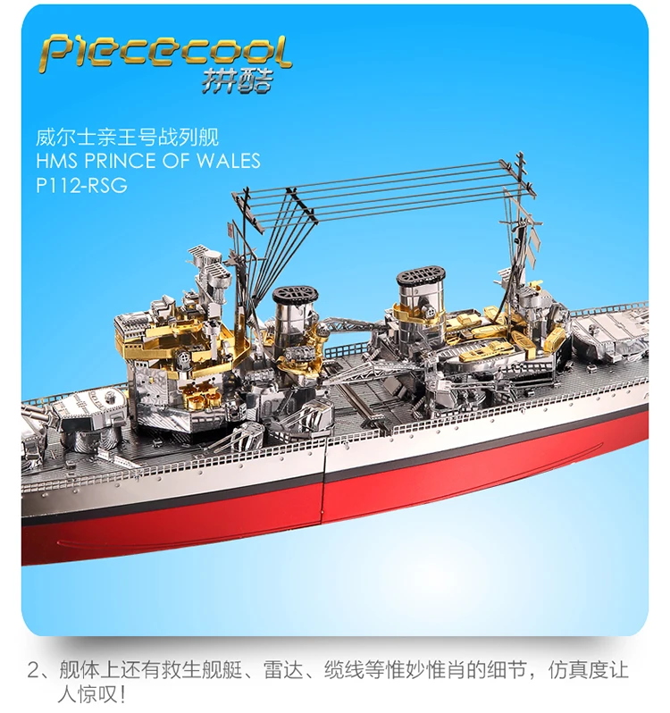 -P112-RSG6.0_09