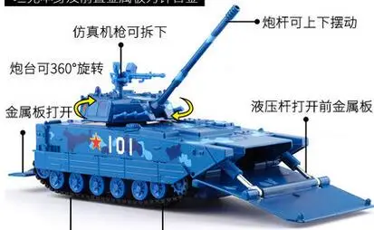 Модель танка из сплава военная амфибия штурмовая колесница Детская модель