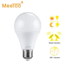 Радиолокационный светильник с датчиком движения E27 Светодиодный светильник Авто умный инфракрасный корпус Индукционная лампа Энергосберегающая для сада прихожей коридора