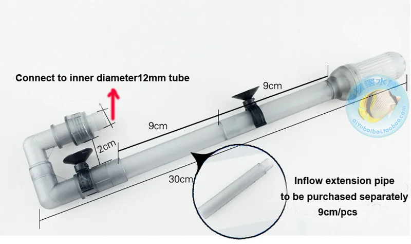 Sunsun HW-602B HW-603B поток оттока трубы фильтр для аквариума вход и выход трубы