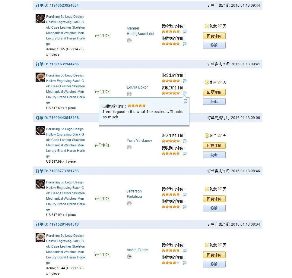 aeProduct.getSubject()