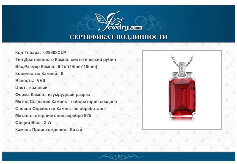 028862CLP-XQ-RUS_07