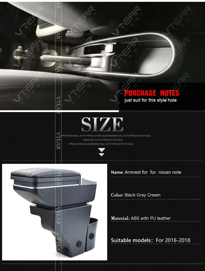 For-nissan-note---armrest_02