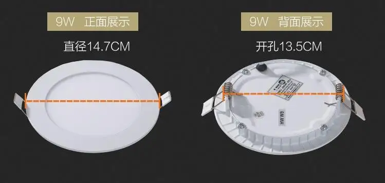 9W