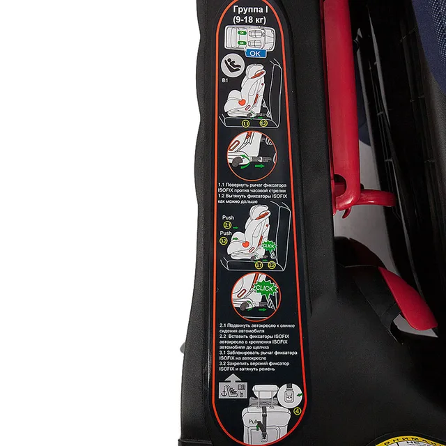 Автокресло Capella S12310, 9-36 кг JEANS, ISOFIX, SPS, группа 1-2-3