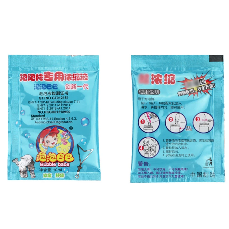 10ML Concentrate Soap Bubbles Concentrate Water Toy Liquid Funny Home Outdoor Tool Gun Or Blowing Kids Toy For Party Soap Water