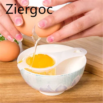 

AI DI 1 PC12.7x6.1cm plastic egg separation egg yolk egg yolk separator safe and practical hand egg tool kitchen cooking gadget