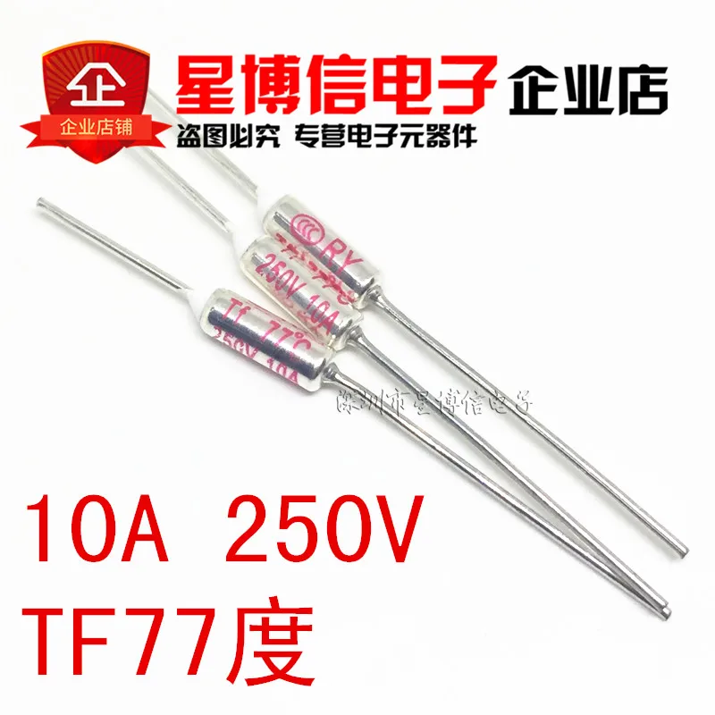 RY-77_