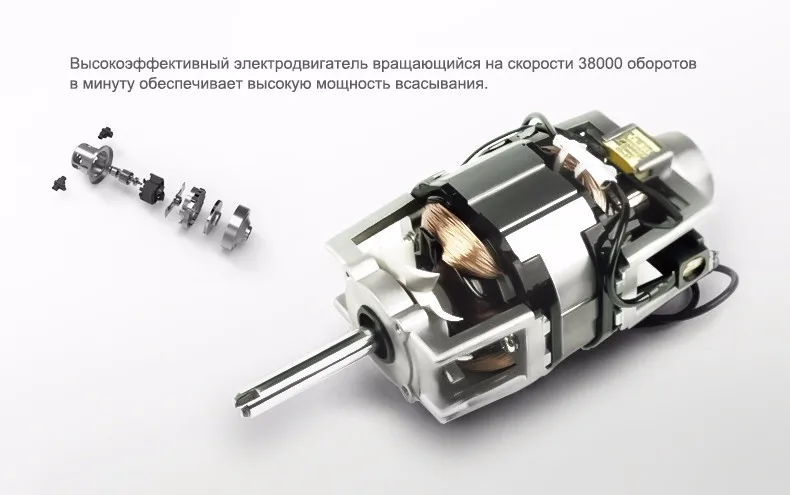 vacuum cleaner  (8)