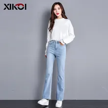 XIKOI женские джинсы с высокой талией женские джинсовые брюки прямые свободные повседневные тертые беленые винтажные джинсы женские хлопковые джинсовые брюки