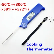 50 шт./лот барбекю ЖК-пищевой термометр meter для мяса складной зонд Автоматическое включение/выключение мин/Макс температура памяти сохранение funtion 20% OFF