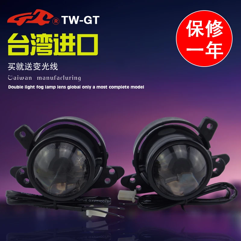 TW GT автомобильный Стайлинг 2 5 &quothid ксеноновая противотуманная фара объектив
