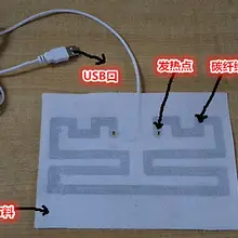Новинка 5 В Usb нагревательная пленка, обогрев элемент для теплых ног Po коврик для мыши 20*14 см