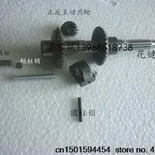 2-х тактный 5-6HP подвесной мотор/лодочный крюк аксессуар комплект шестерней